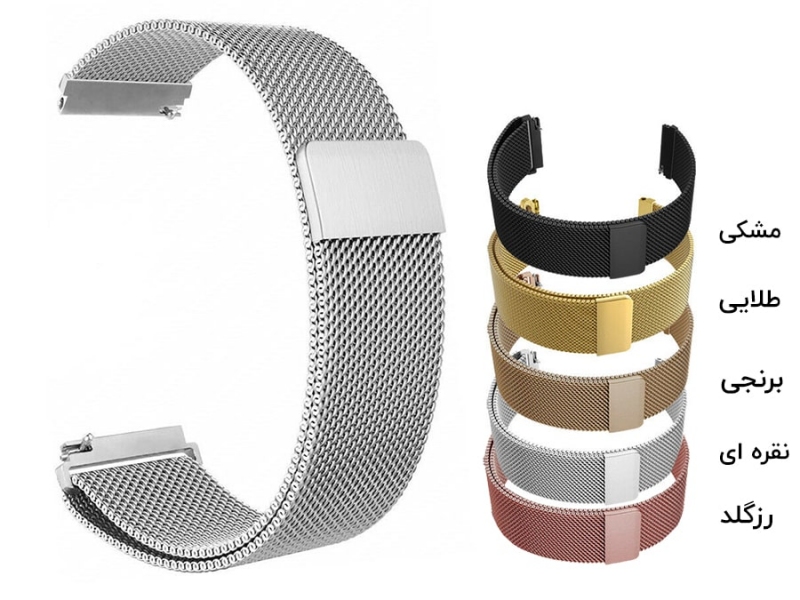 2 Smart watch metal strap Samsung Gear S2 20mm