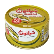 کنسرو ماهی تن در روغن زیتون شیلتون 180 گرمی