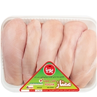 گوشت سینه بدون پوست مرغ 1 کیلوگرمی