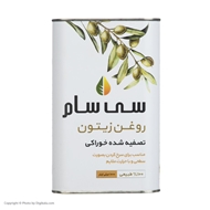 روغن زیتون سی سام - 1 لیتر