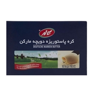 کره پاستوریزه دویچه مارکن 100 گرمی کاله