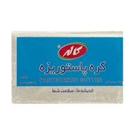 کره پاستوریزه 50 گرمی کاله