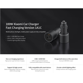 شارژر فندکی فست شارژ شیائومی Xiaomi Car Charger Fast Charging 1A1C CC07ZM توان 100 وات با کابل