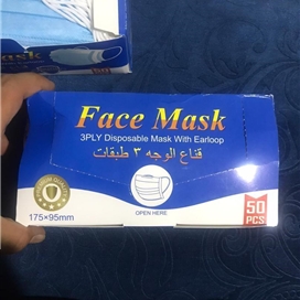 ماسک سه لایه پزشکی آبی وارداتی بسته 50 عددی