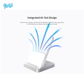 استند و شارژر وایرلس شیائومی Xiaomi Vertical Air-cooled Wireless Charger MDY-11-EG توان 30 وات