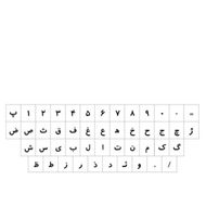 برچسب شفاف حروف و علایم استاندارد فارسی - بسته 5 عددی